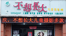 L(zhng)ͯzӰ